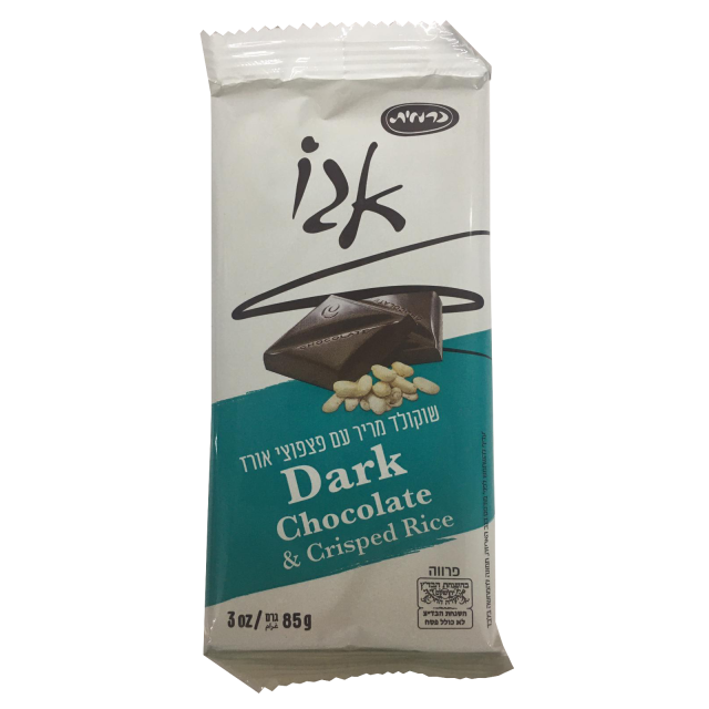 Carmit Dark Chocolate & Crisprice Bar 3 Oz
