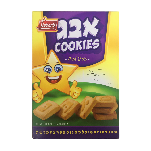 Liebers Aleph Beis Cookies 7 Oz