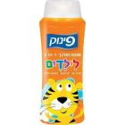 Pinuk 2 in 1 Shampoo & Conditioner for Kids 700 ml